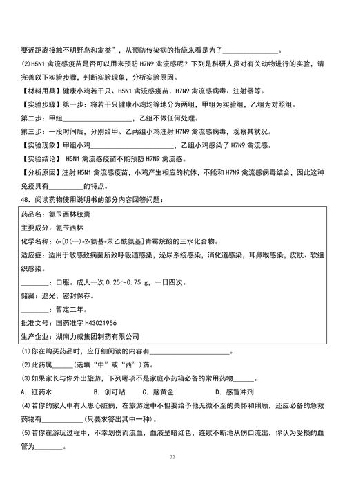 2022广东会考成绩查询入口网站,2022年4月广东自考成绩查询入口已开通？(图2)