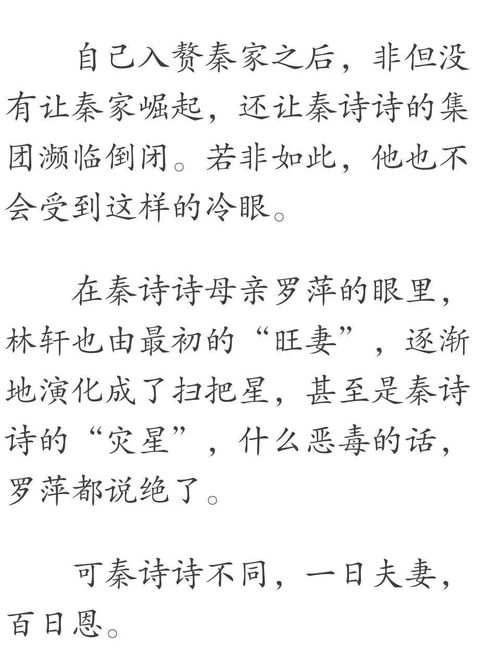 身怀无上仙医的传承而不得自知,三年的蛰伏待封印解开,从此赘婿当道 