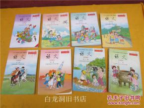 2001 2002年审 九年义务教育六年制小学教科书语文第5 6 7 8 9 10 11 12册 8本合售