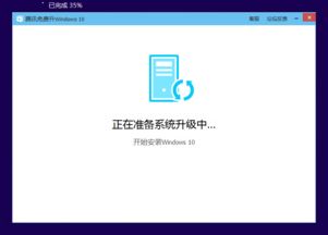 电脑管家硬盘升级win10吗