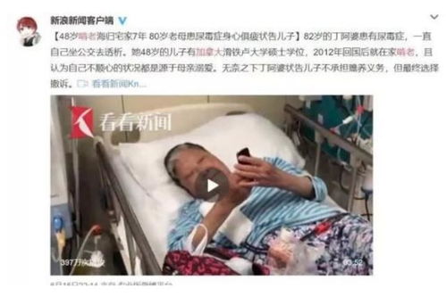 河南23岁小伙被活活饿死在家, 中国式 巨婴,到底有多可悲