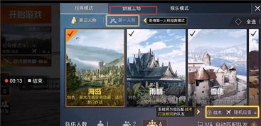 和平精英创意工坊有什么用 和平精英的工坊在哪 爱东东手游视频 