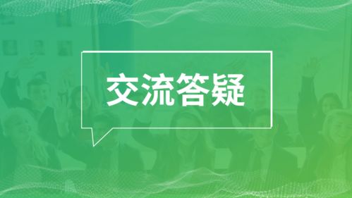 答应我 PPT结尾页别用 谢谢观看 了 文案 