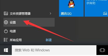 win10电脑怎么备份文件步骤