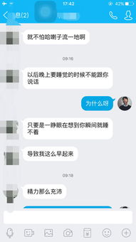 办公室暧昧 让我不知道如何是好