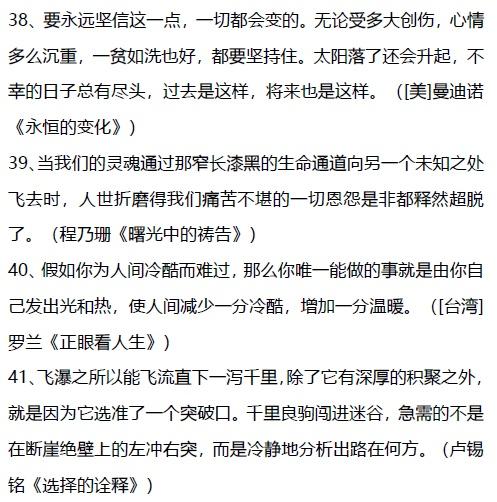 隔怎么造句;反复间隔的修辞手法造句？