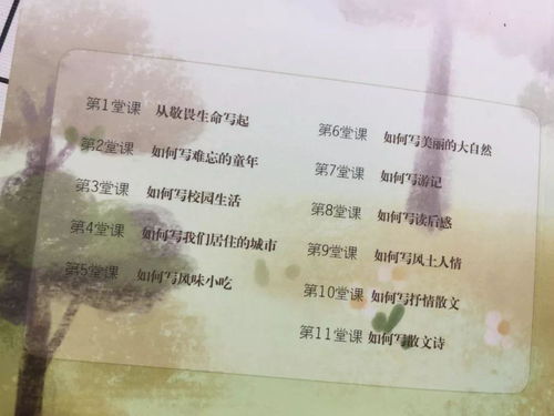 凭什么别家小孩写出好作文 做到这点,孩子才热爱写作