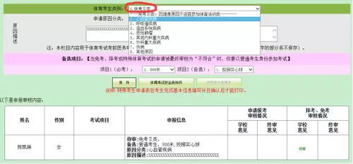 查重率查询不再难：一步步教您如何操作