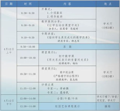 课题研究报告查重：确保学术质量的必要环节