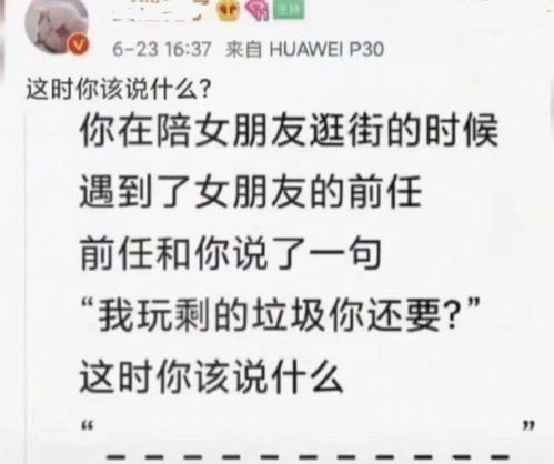 我和小姑子两人开美容院，我投资钱，她投资技术，到时钱怎么分配？