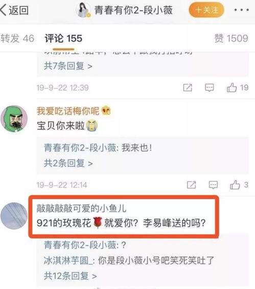 李易峰被捆绑炒绯闻 吴倩已秘密产子 杨幂魏大勋小范围公开 某男星靠约P解决需求