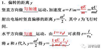 高中物理知识汇总,高考30 的题目出在这