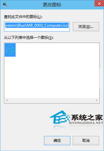 电脑系统win10怎么搜索