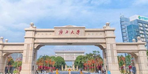 广西大学历史上很牛,一度媲美清北,现在怎么就差距这么大呢