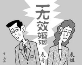 普法 快收藏 婚姻家庭纠纷案件51个相关法律问题裁判意见大全