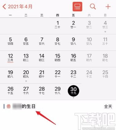 苹果手机日历怎么添加生日，苹果手机日历提醒朋友生日