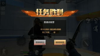 跳跳弹破解版下载 跳跳弹无限金币破解版 v1.0.2下载 清风手游网 