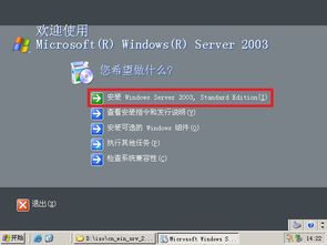 windows server 2023 r2 sp2补丁 官方中文版