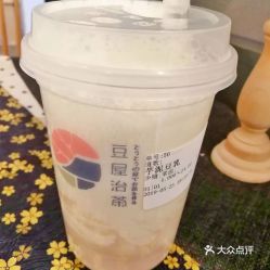 烫手的软绵怎么弄好看，芋泥豆乳怎么做