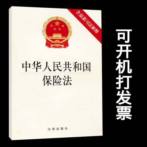 工伤保险条例先行支付的解释有哪些 (社会保险法四十条司法解释)