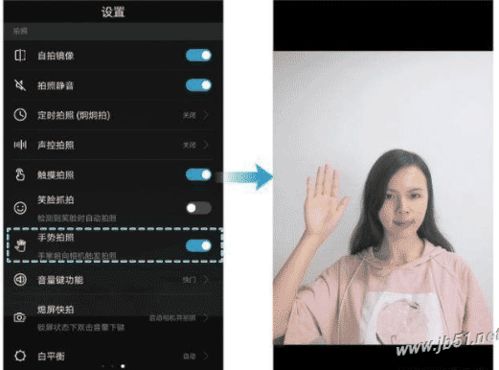 android 华为拍照功能介绍,华为手机拍照方式有哪些 华为手机六大拍照方式介绍...