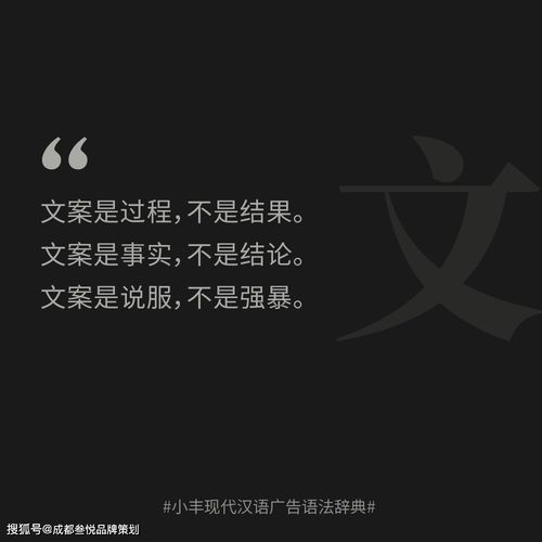 那种很长很废话的文案怎么写