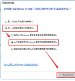 win10远程苹果电脑黑屏怎么回事