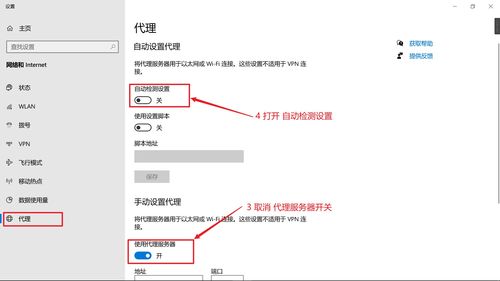 win10电脑浏览器连不上网络