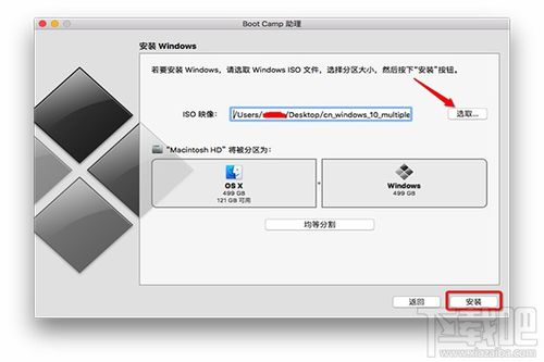 win10macos双系统安装盘