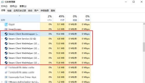 steam打不开的解决方案