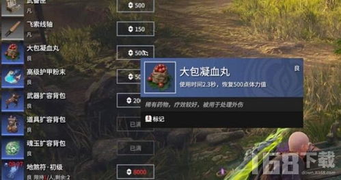 永劫无间1.06版本天人之战改动一览(完美运营永劫无间的笔记本)