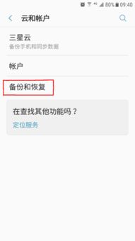 为什么需要使用微信扫码辅助取消授权登陆？