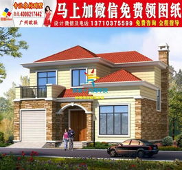 广州农村建房设计效果图2018年三层小别墅新款