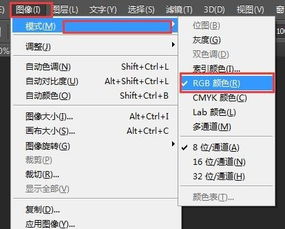 怎么把通道改回灰色啊？改RGB都不行的 是不是颜色被我该了啊