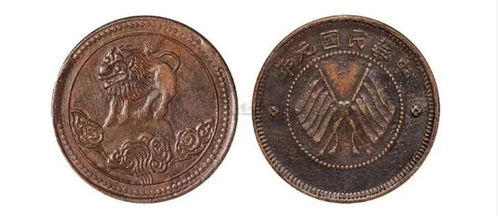 古钱币收藏热潮中的瑰宝：五文狮子双旗币