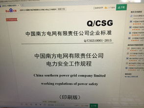 云南电力技术有限责任公司怎么样啊，我是明年的毕业生，有了解的人能大概说下待遇之类的么，谢谢。