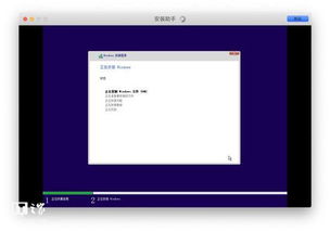 怎么在ipad运行win10