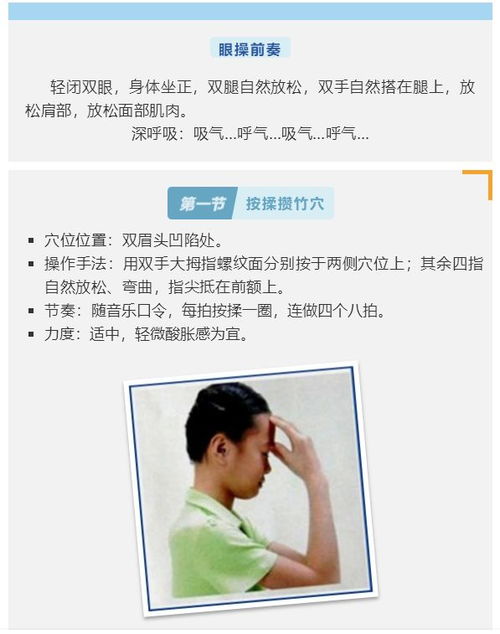 孩子每天都上网课,我们该如何保护我们孩子的眼睛呢 