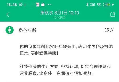 进阶 如何把人生的每道坎都转化为成长的阶梯