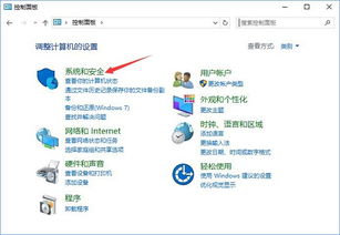 win10如何查看禁用的端口