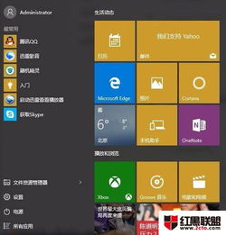 win10如何选回以前的版本