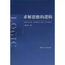 思维的概念是什么?特征是什么?有哪些种类？