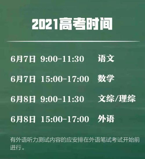 济南高考多少分可以上大学