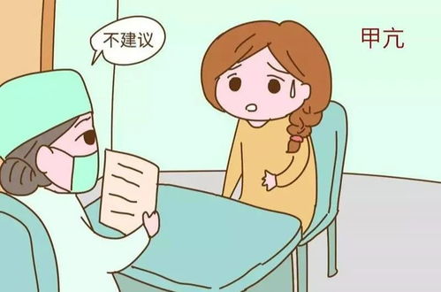 女人怀孕前最好检查一下甲状腺,你知道原因吗