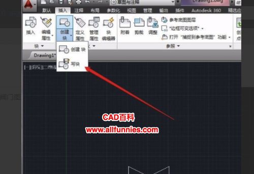 CAD复制粘贴不能用怎么回事