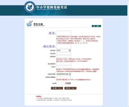 云南考试中心网云南2020年高级经济师考试报名通知-报名公告-考务工作-2020年度高级经济专业技术资格考试云南考区公告