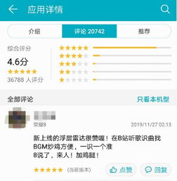 海量短视频BGM秒识别,QQ音乐 桌面浮窗识别 重磅上线