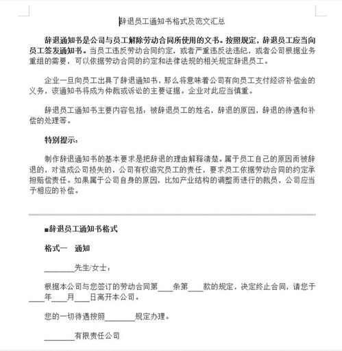 被公司辞退补偿金一般应该怎么计算