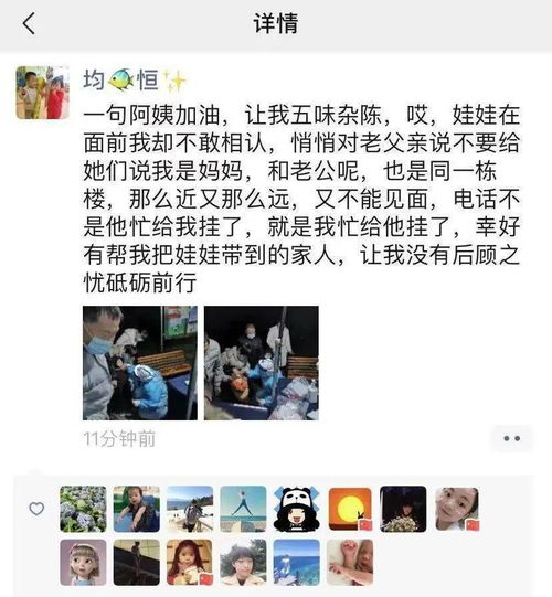 打电话关心阿姨在外地好好的语句怎么说