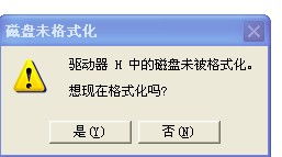 柯达M590如何安装驱动，第一次插电脑我没有安装，以后就不提示了，官网也找不到驱动